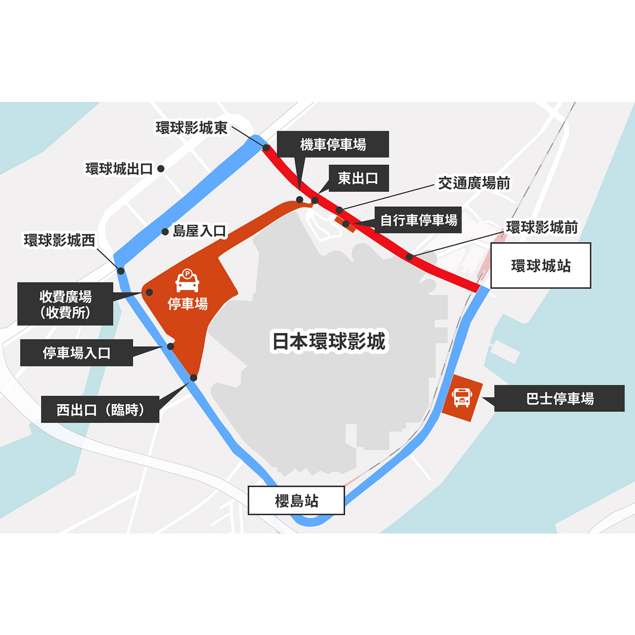停車場周邊道路導覽