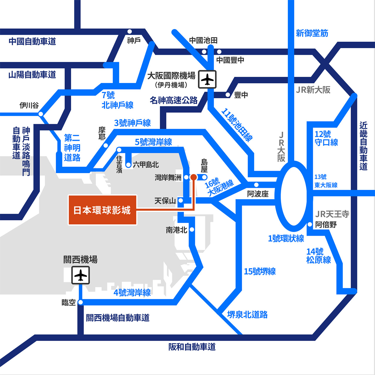 日本環球影城周邊主要幹線道路的詳情