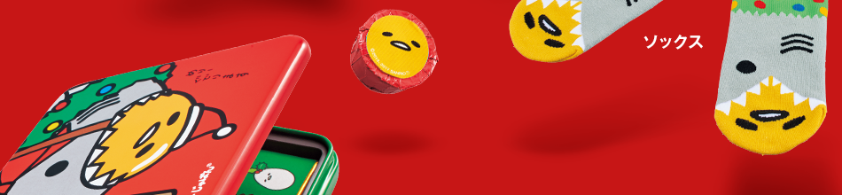 ソックス