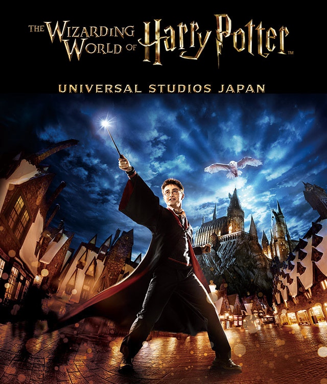 哈利波特魔法世界 遊樂設施 日本環球影城 Usj