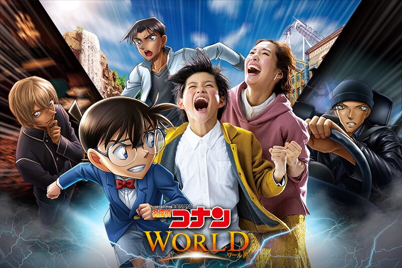 日本环球影城 Usj