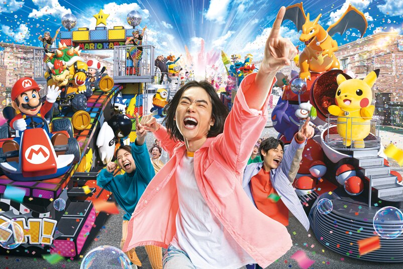 No Limit パレード ユニバーサル スタジオ ジャパン Usj