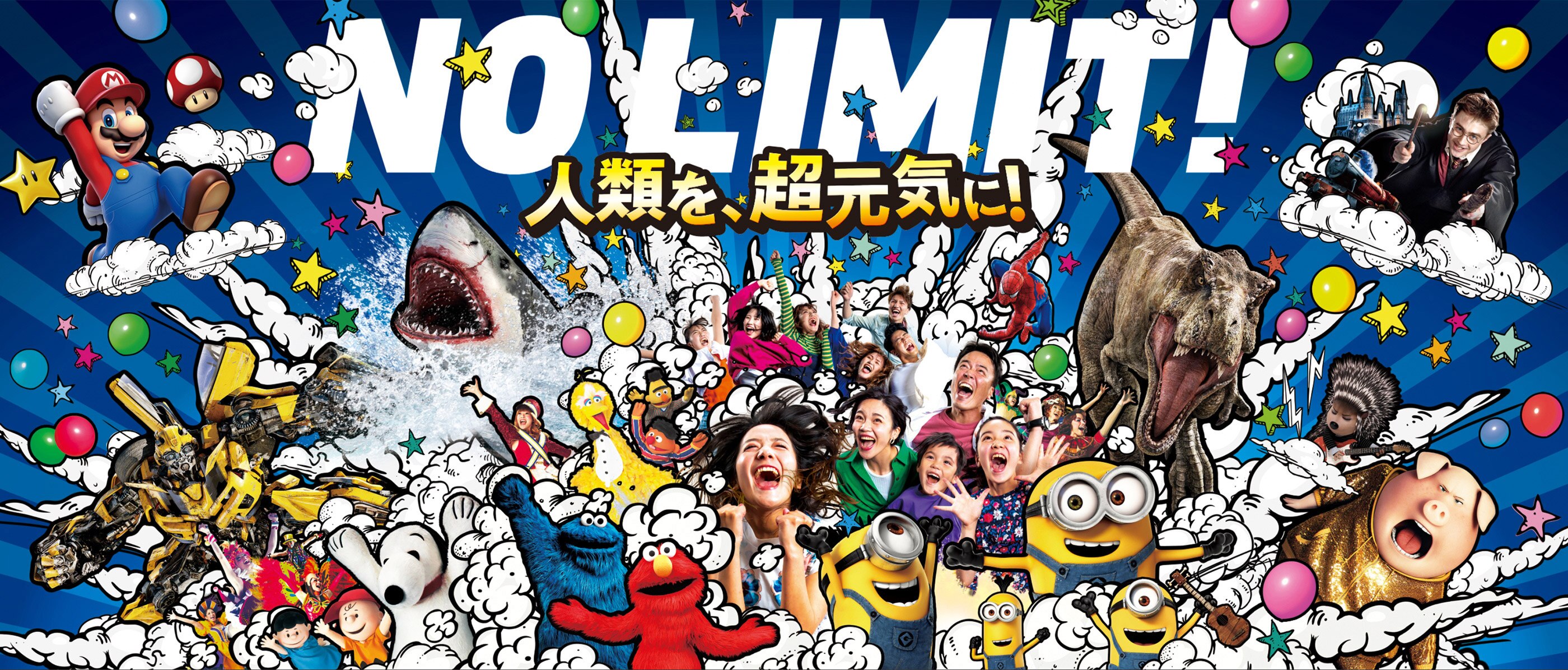 日本环球影城 Usj 日本环球影城 Usj