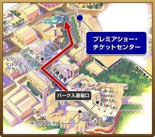 プレミアショー チケットセンター プレミアショーチケット予約 Usj