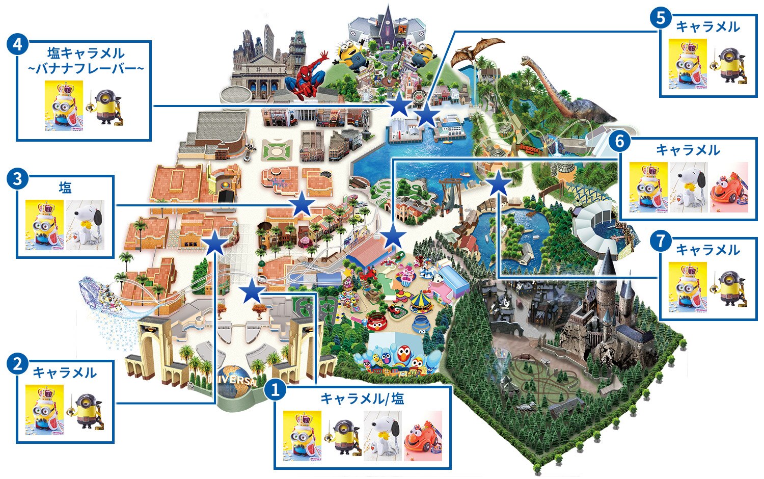 ポップコーンバケツ引換場所 Usj Webチケットストア ポップコーンバケツ引換場所 Usj Webチケットストア