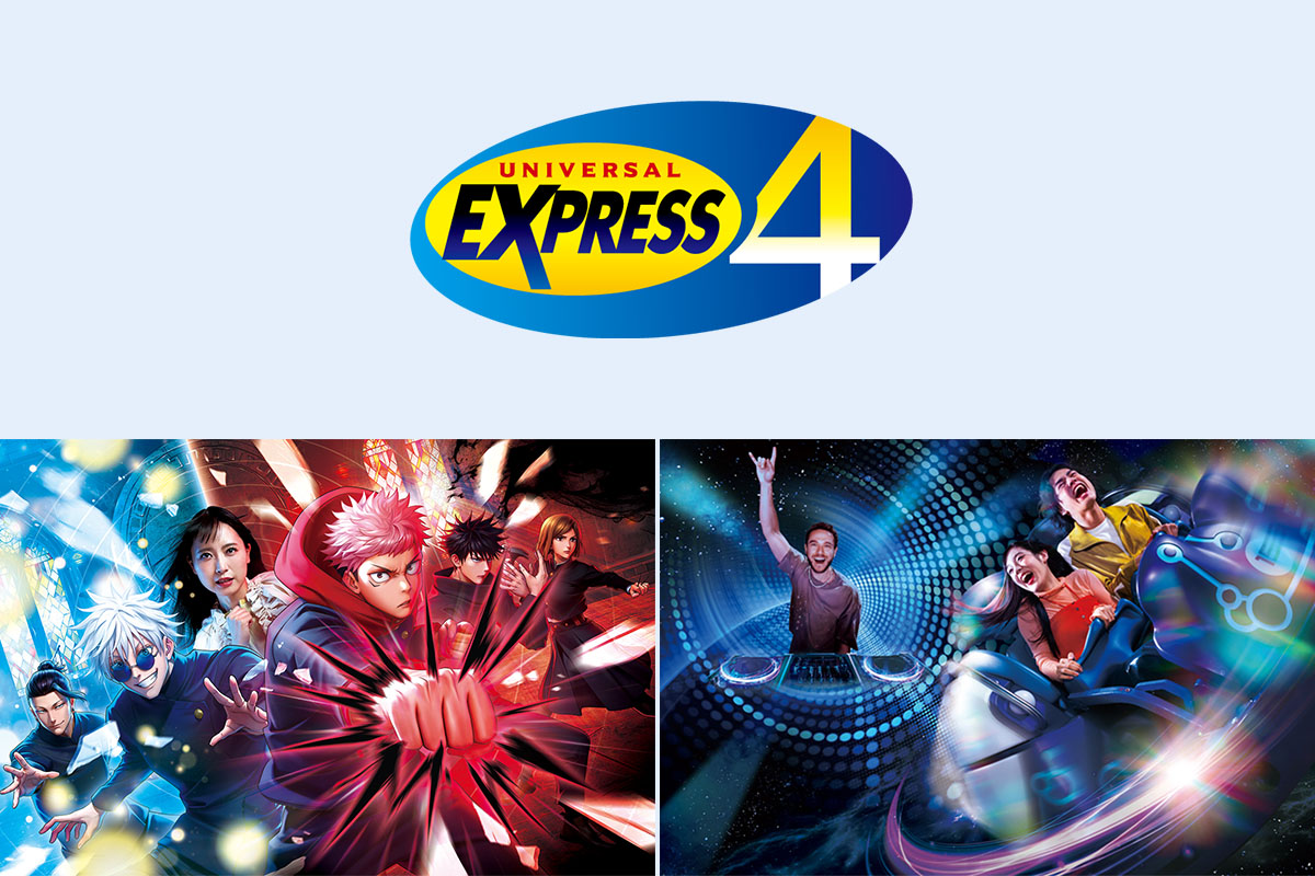 エクスプレス・パス | USJ WEBチケットストア