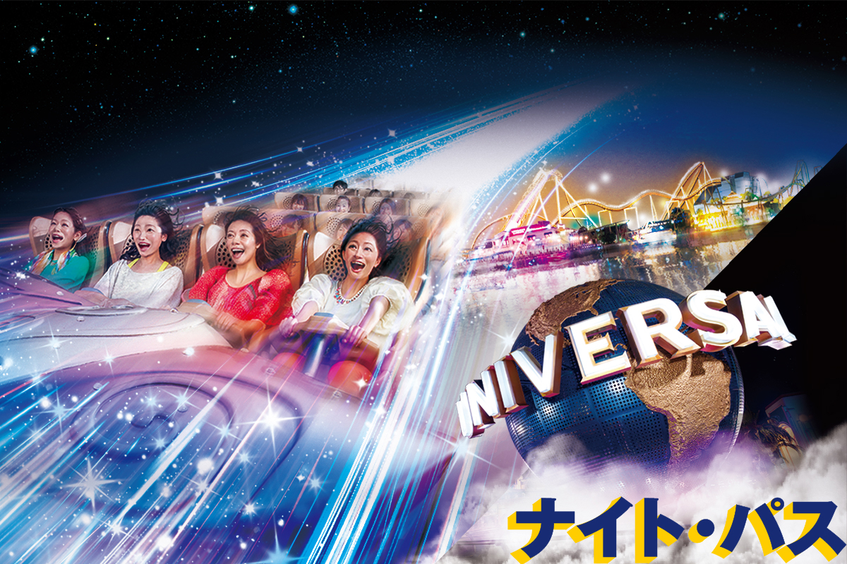 ユニバWEBチケット大人4人スタジオ・パス USJ】 2025年4月「1デイ・スタジオ・パス」（1日入場券）価格を色別に