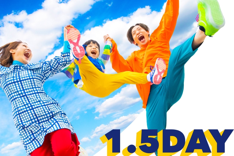 ujチケット スタジオ・パス | USJ WEBチケットストア