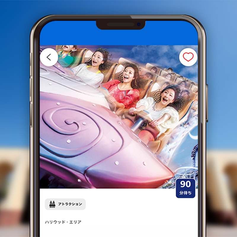 Check attraction wait times and descriptions at a glance!
