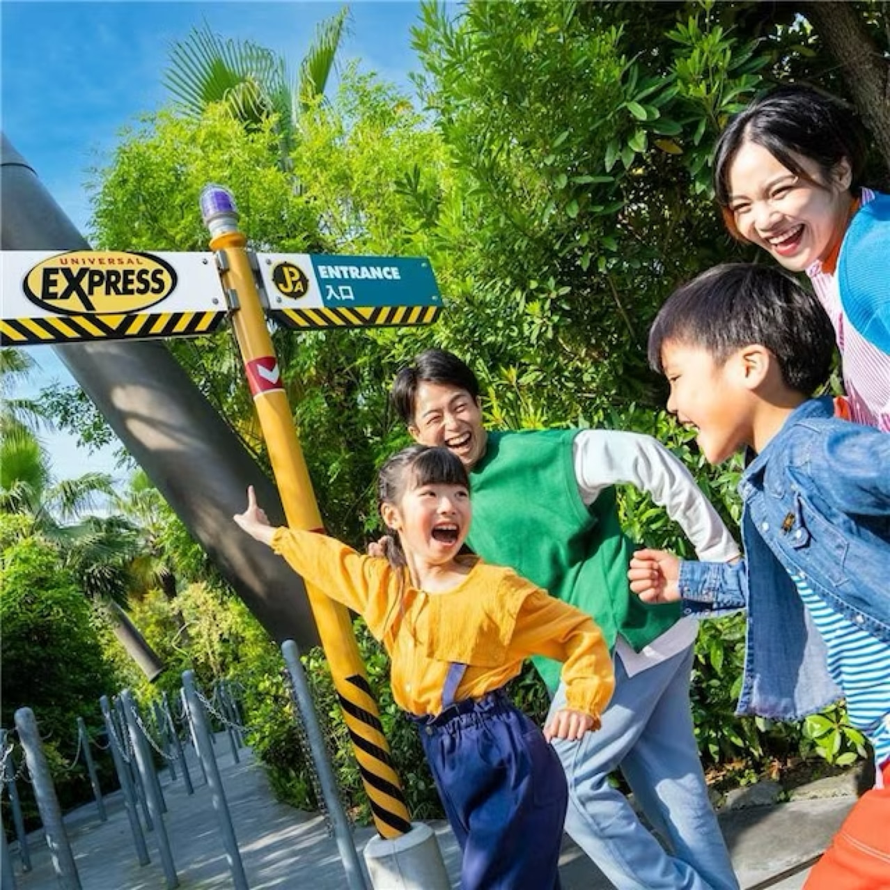 Universal Express Pass Universal Express Pass