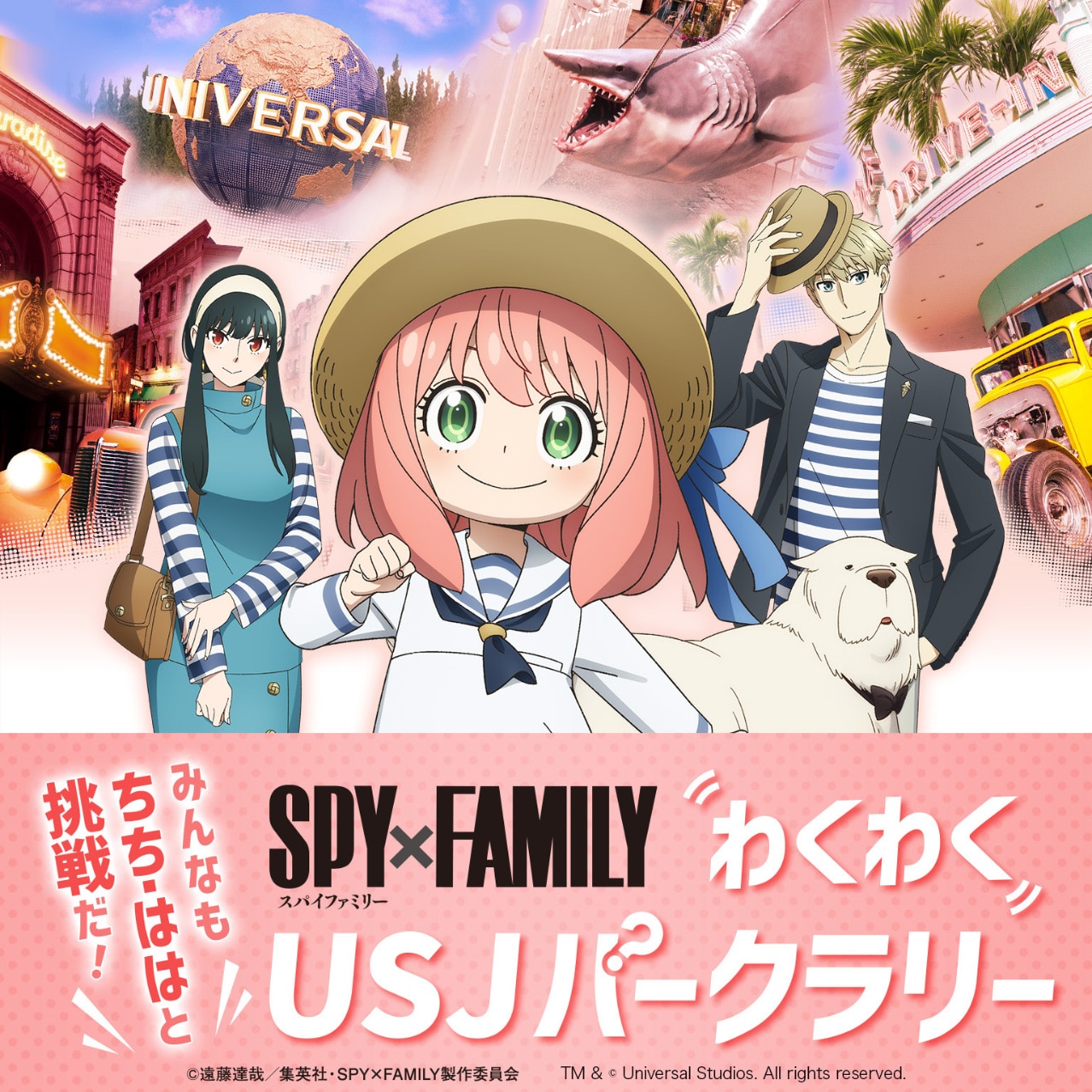 USJ SPY×FAMILY 缶バッジ ロイド アーニャ コースター USJ SPY×FAMILY 缶バッジ ロイド アーニャ コースター - メルカリ