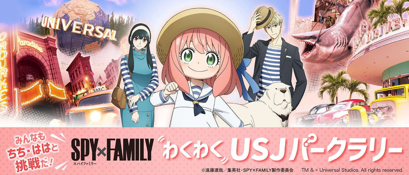 SPYxFAMILY Story Ride｜Universal Studios Japan | USJ