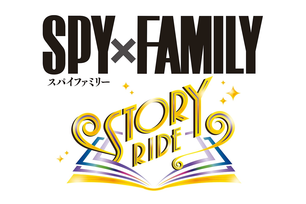 SPYxFAMILY Story Ride｜Universal Studios Japan | USJ