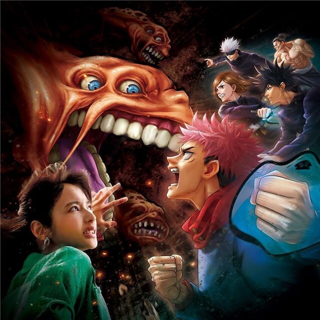 Universal Studios Japan Usj