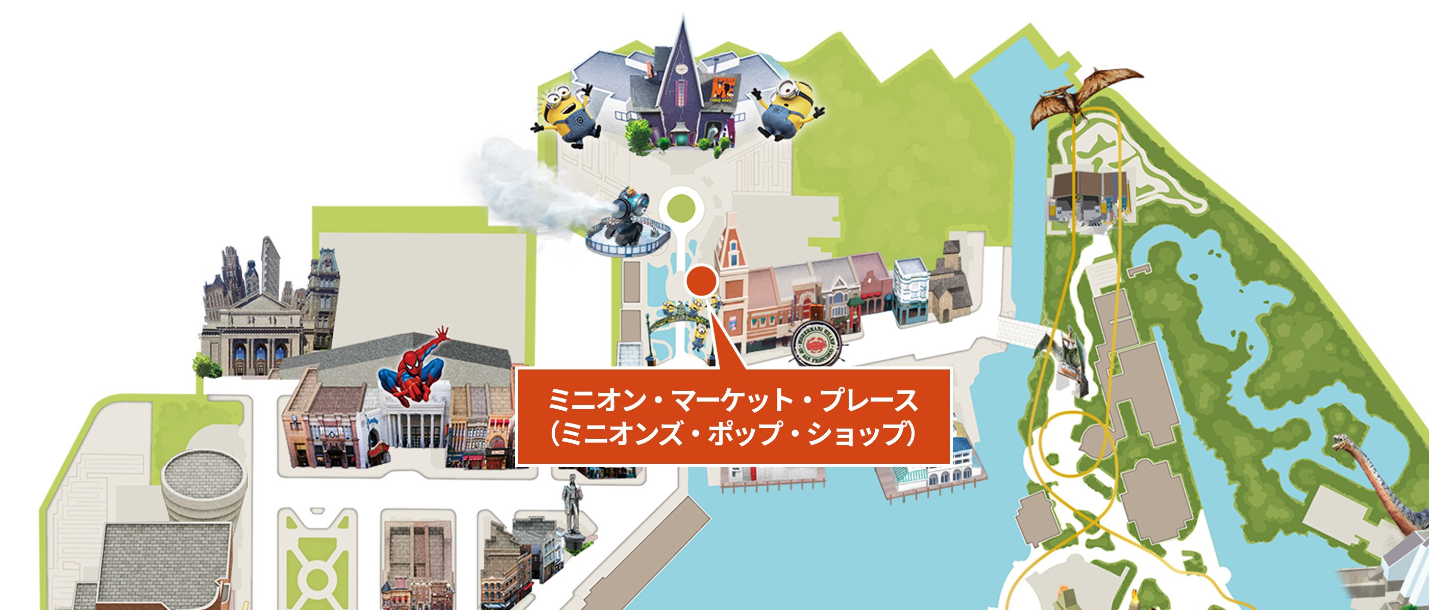 ボブズ フェイバリット ベア ユニバーサル スタジオ ジャパン Usj