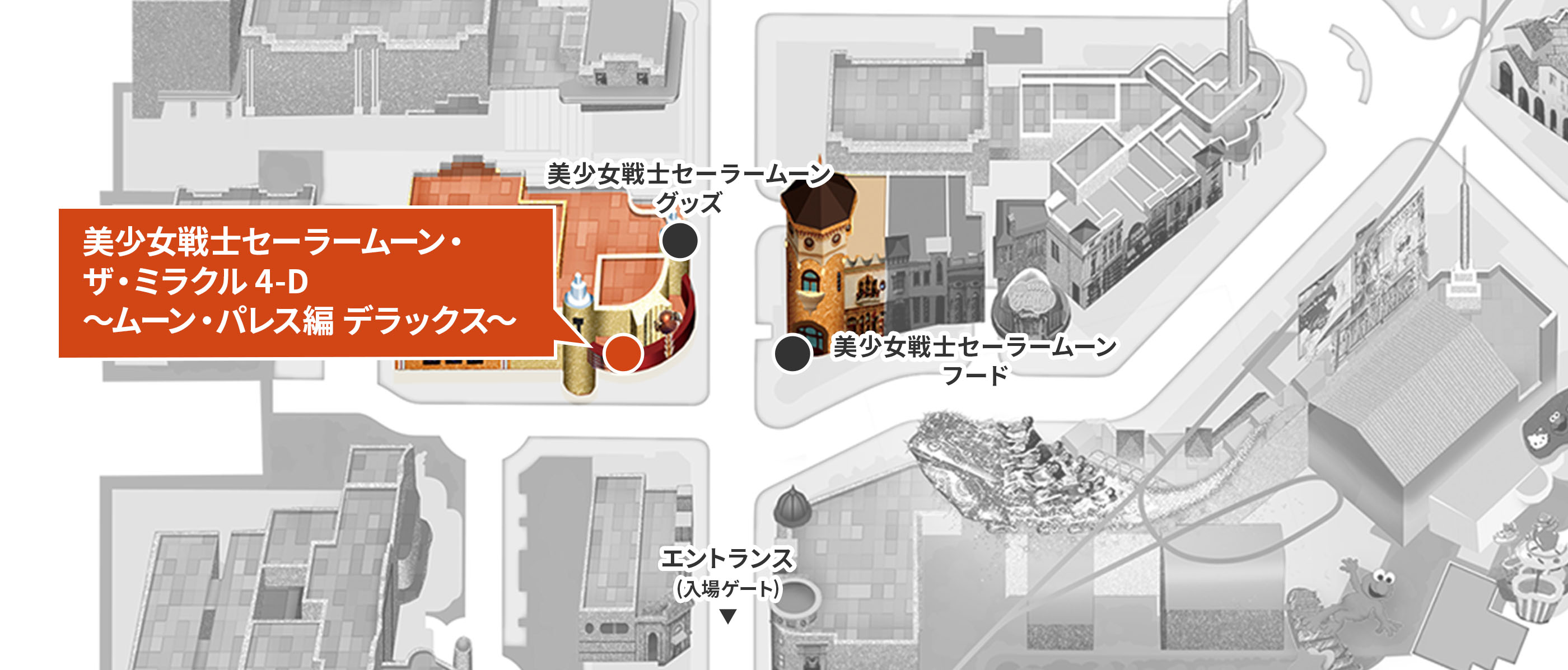 美少女戦士セーラームーン ザ ミラクル 4 D オリジナルフード グッズ ユニバーサル スタジオ ジャパン Usj