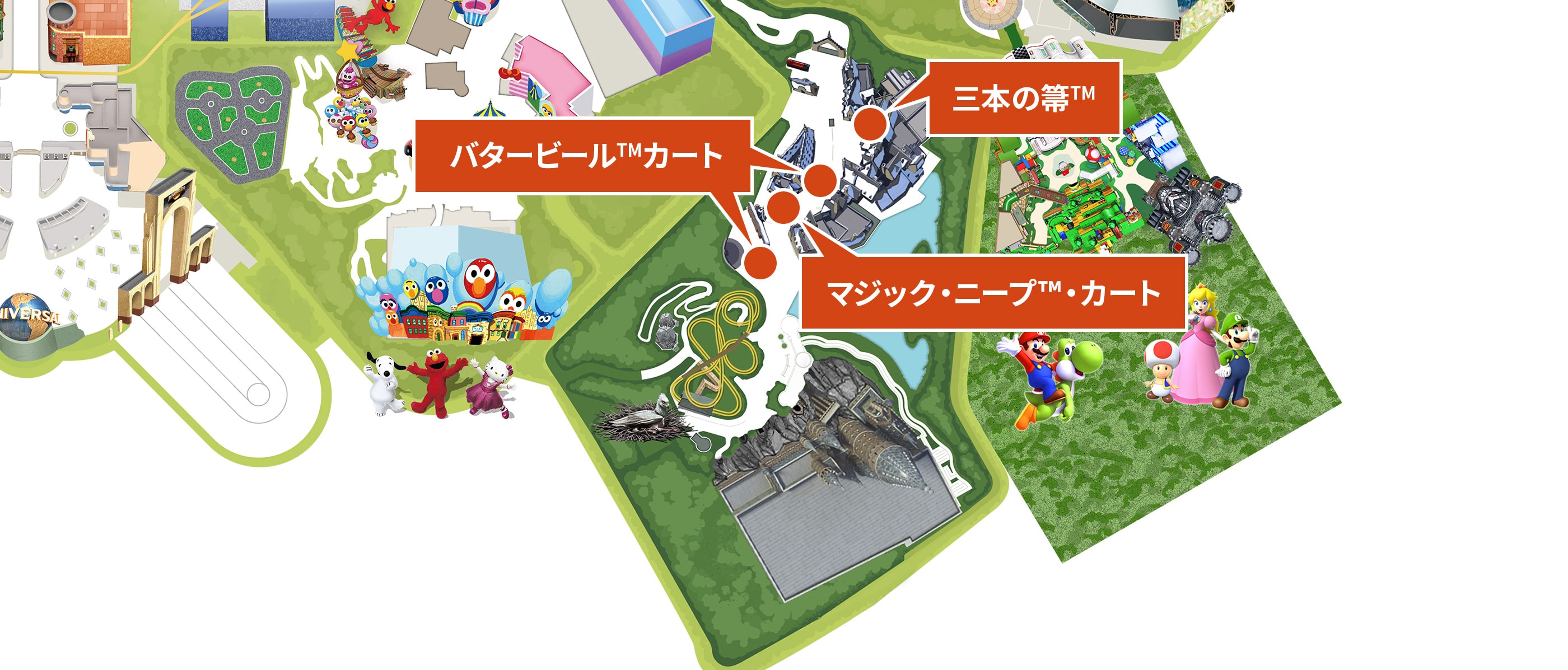 ハリー ポッター の物語の世界をフードで体験 ユニバーサル スタジオ ジャパン Usj