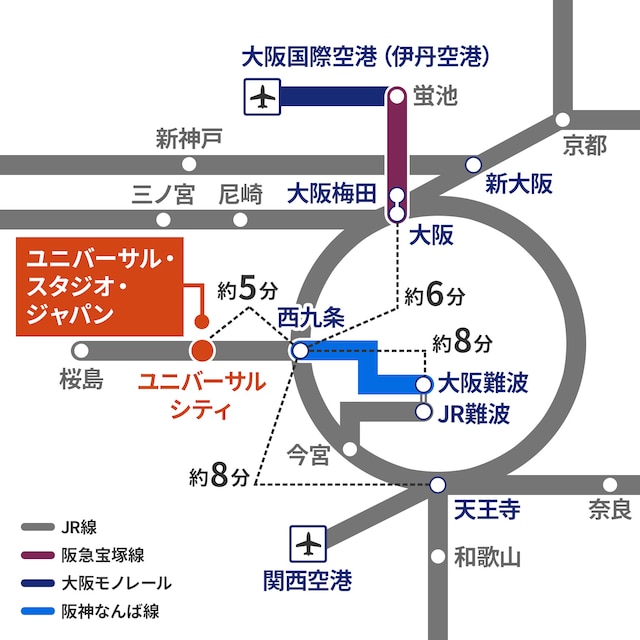 ユニバーサル・スタジオ・ジャパンの周辺路線図
