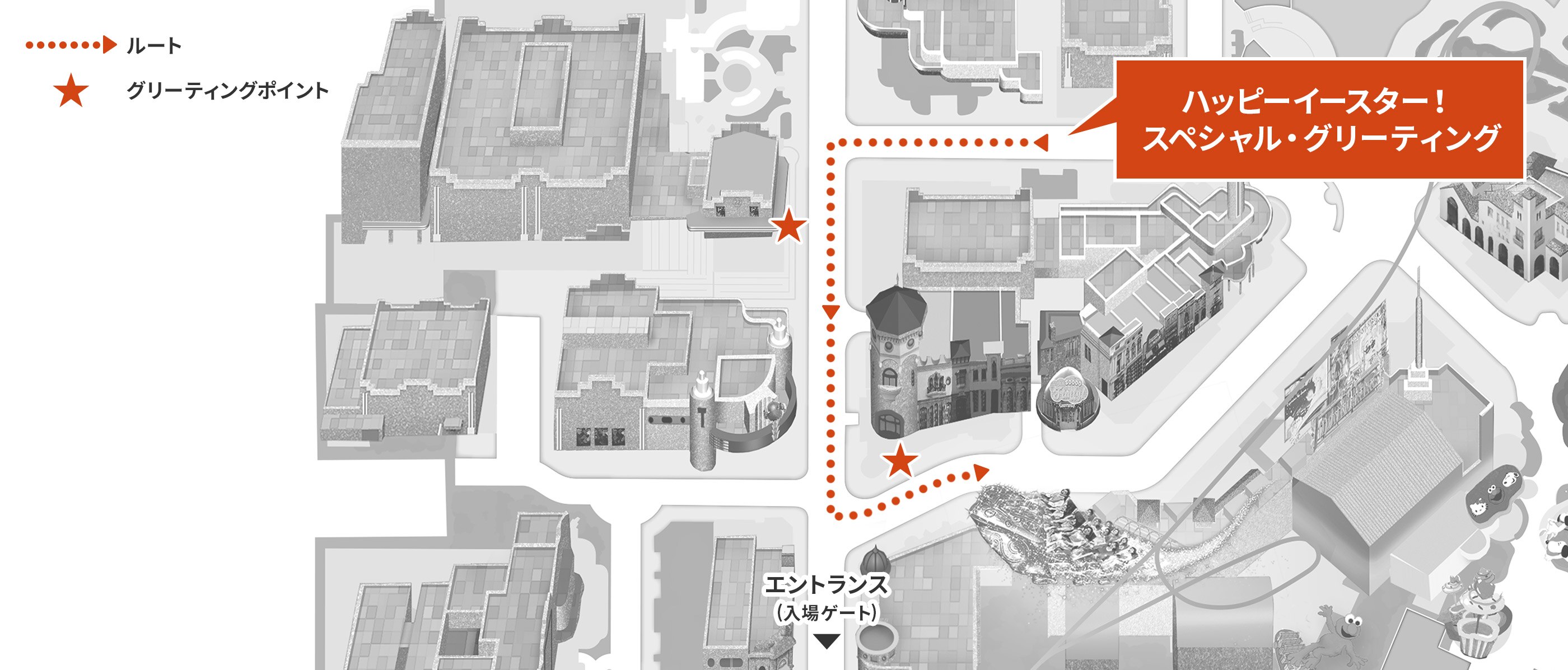 ユニバーサル イースター セレブレーション ユニバーサル スタジオ ジャパン Usj