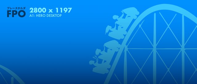 年間パス Usj Webチケットストア