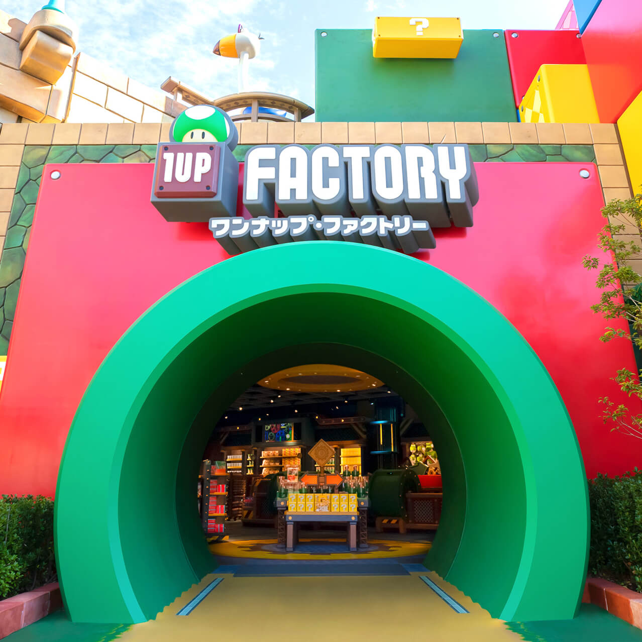 ワンナップ・ファクトリー™｜ユニバーサル・スタジオ・ジャパン｜USJ