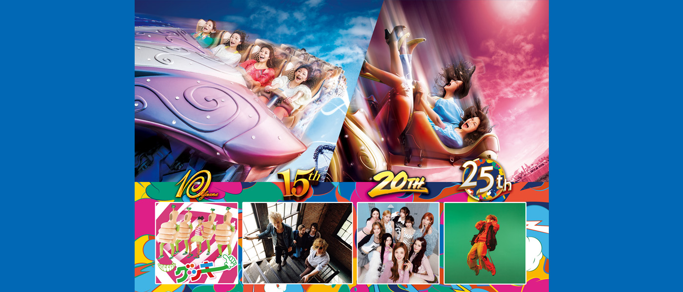 25周年“Discover U!!!” ユニバーサル・スタジオ・ジャパン