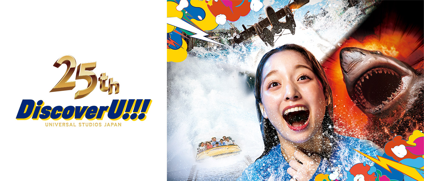 激レア！カルフォルニア・ユニバーサルスタジオ パンフレット 宮崎カーフェリー⛴ユニバーサル・スタジオ・ジャパンへの旅 | 宮崎