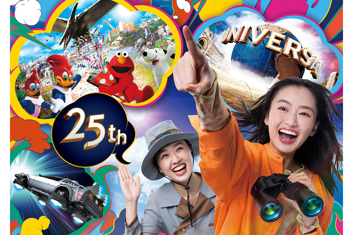 25周年“Discover U!!!” ユニバーサル・スタジオ・ジャパン