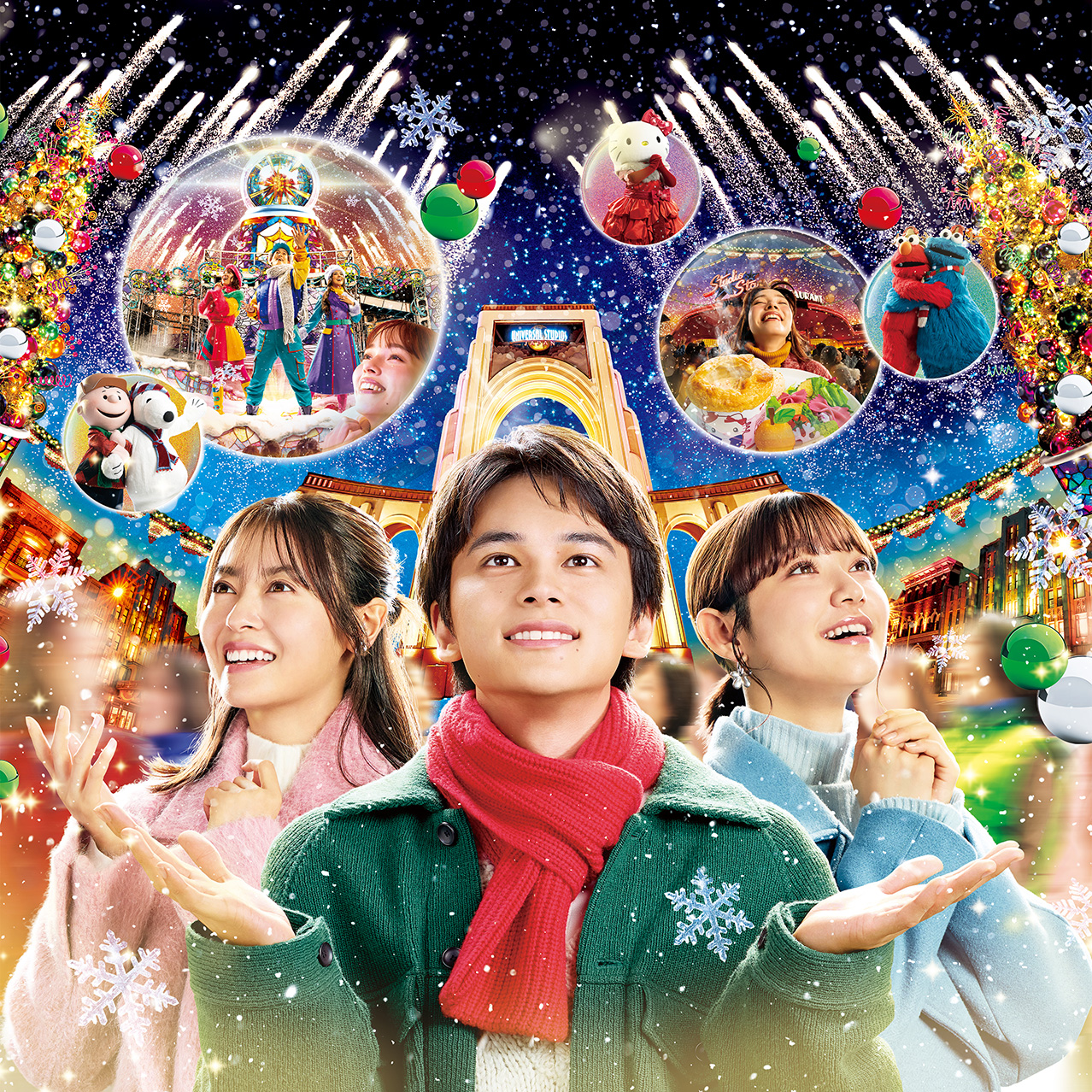 ★帯付き　限定CD USJ ハリウッド・クリスマス・スペクタキュラー　Xmas Amazon.co.jp: 超稀少 USJ ユニバーサルスタジオ クリスマス