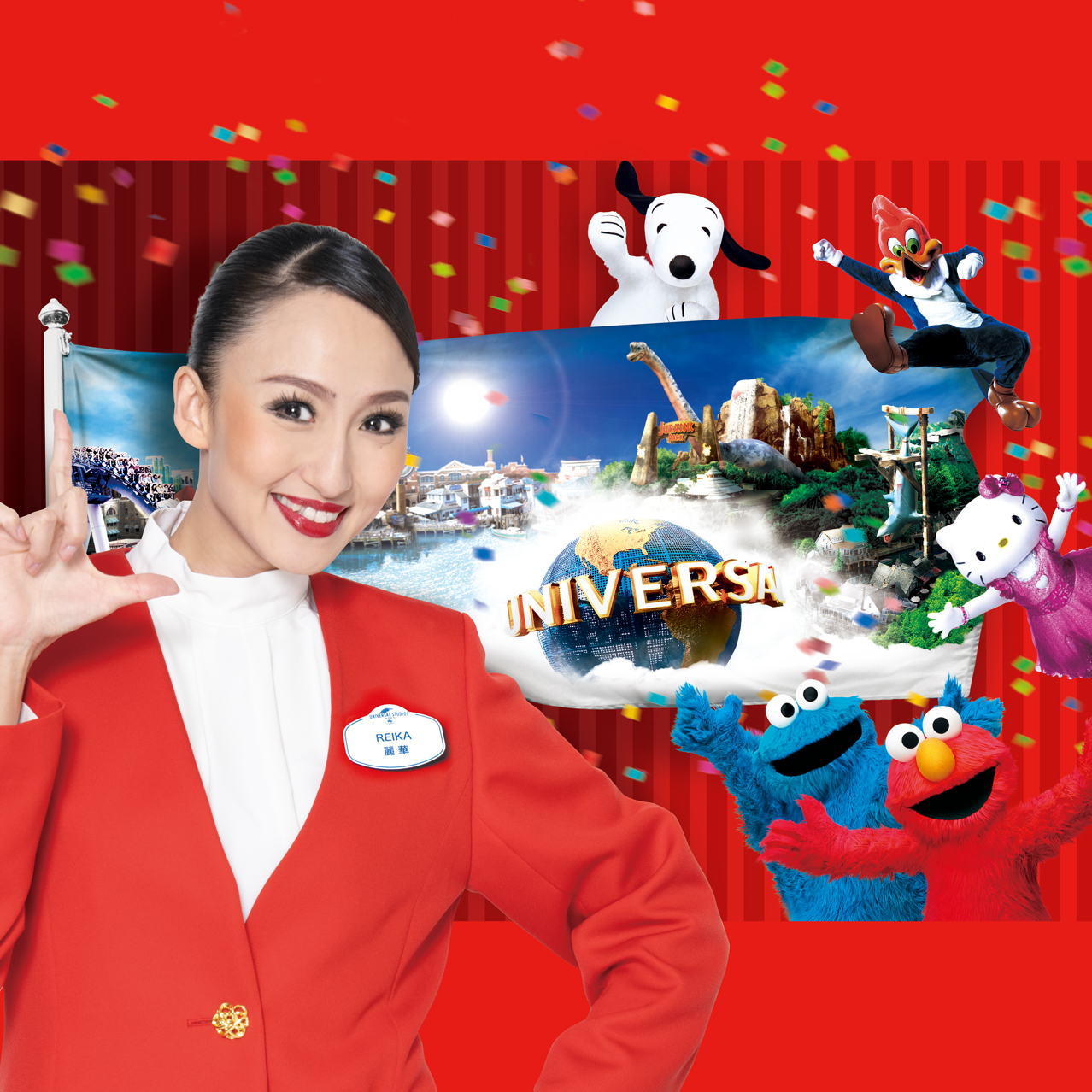 ぬぬ様専用）USJ ユニバーサルスタジオジャパン チケット 2枚