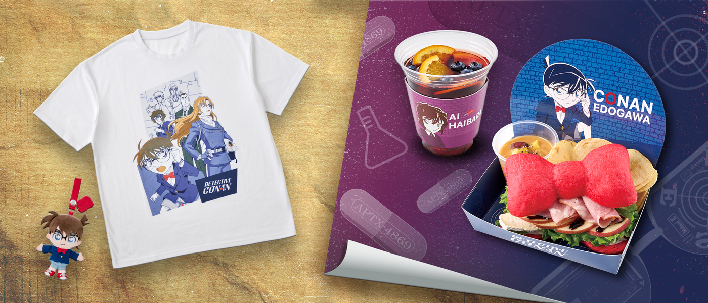 名探偵コナン・ミステリー・レストラン｜ユニバーサル・スタジオ