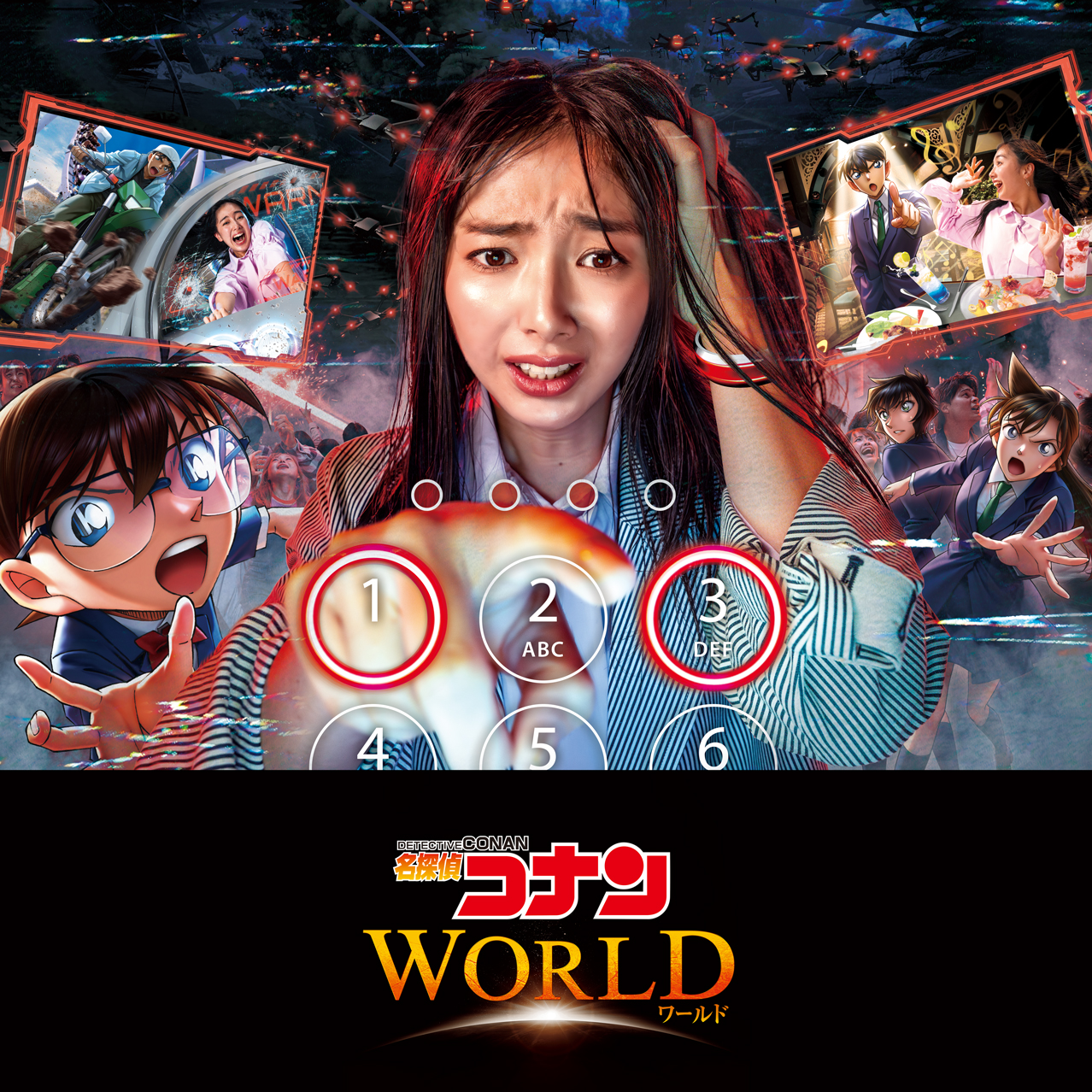 名探偵コナン・ワールド｜ユニバーサル・スタジオ・ジャパン｜USJ