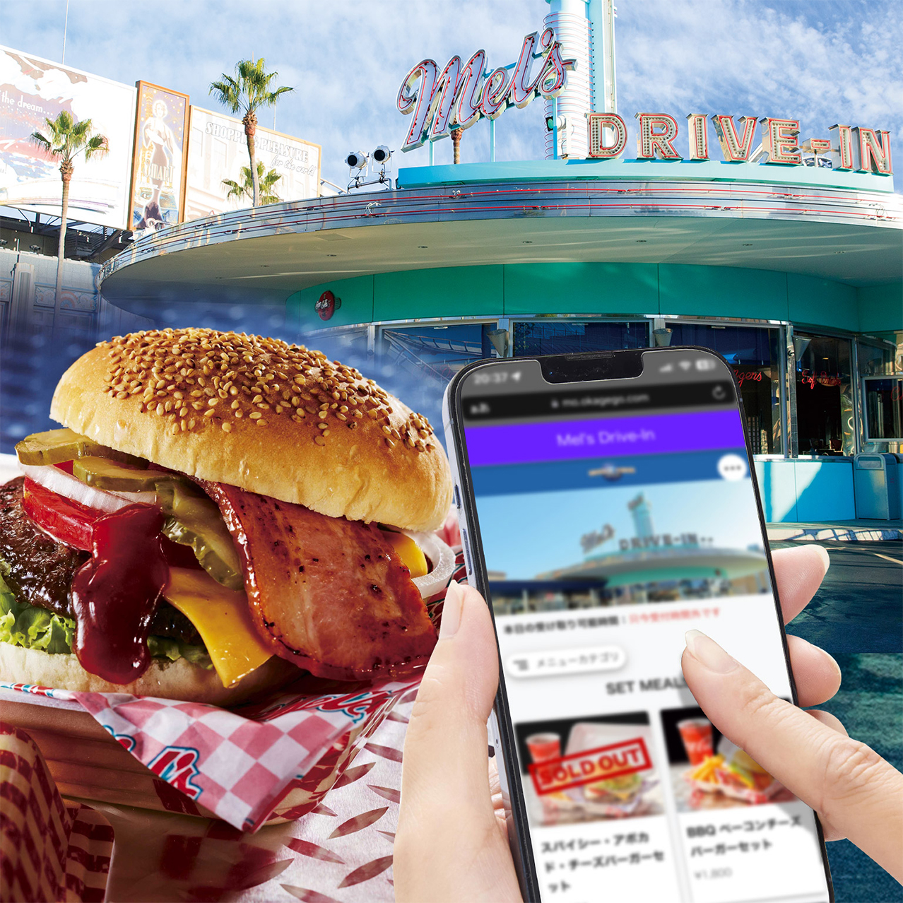 スマホ de オーダー」について｜ユニバーサル・スタジオ・ジャパン｜USJ