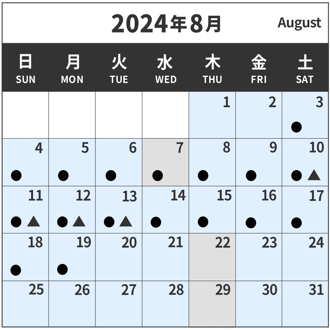 USJ WEBチケット 日付指定なし12月31日まで - 遊園地/テーマパーク
