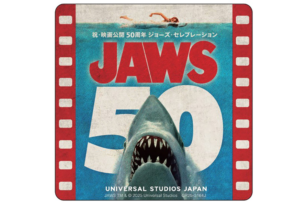 祝！映画公開50周年ジョーズ・セレブレーション｜ユニバーサル