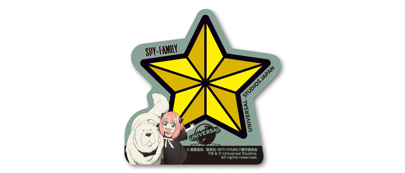 みんなも ちち・ははと挑戦だ！／ SPY×FAMILY わくわく！USJパーク