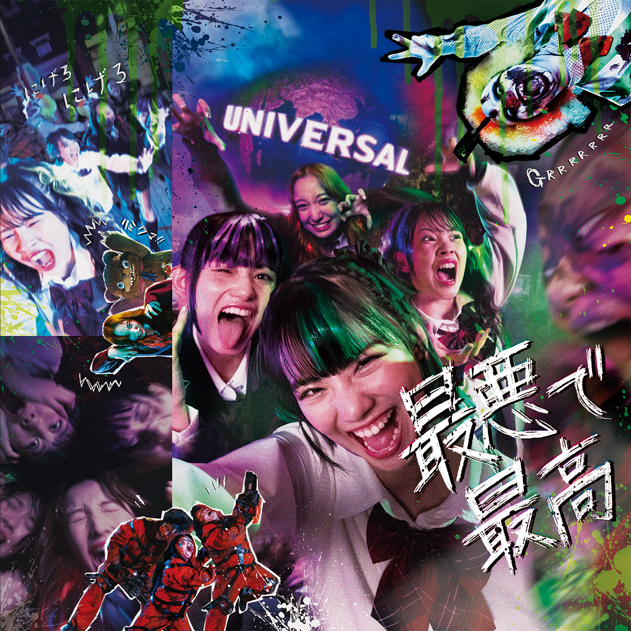USJ ユニバーサルスタジオ・ジャパン ポスター ユニバ　ポスター　B1サイズ USJ ユニバーサルスタジオ・ジャパン ポスター ユニバ ポスター