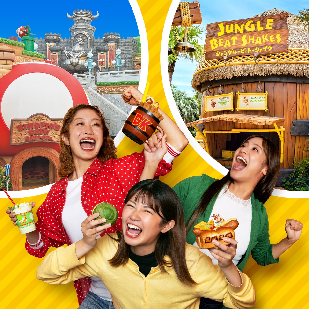 ユニバーサルスタジオジャパン スーパーニンテンドーワールド