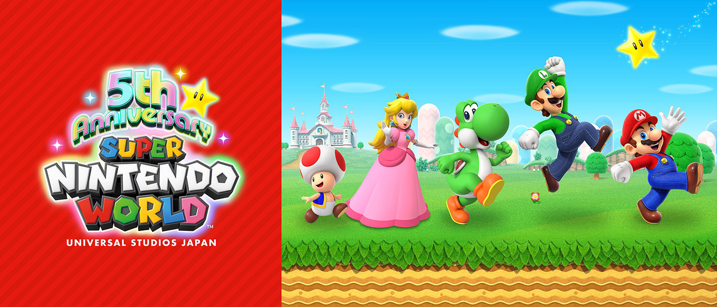 スーパー・ニンテンドー・ワールド™｜ユニバーサル・スタジオ