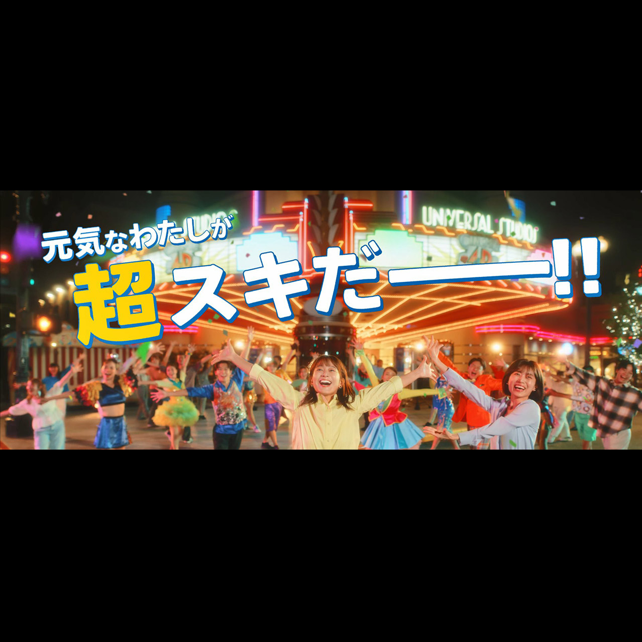 ユニバーサル・プライム年間パス｜ユニバーサル・スタジオ・ジャパン｜USJ
