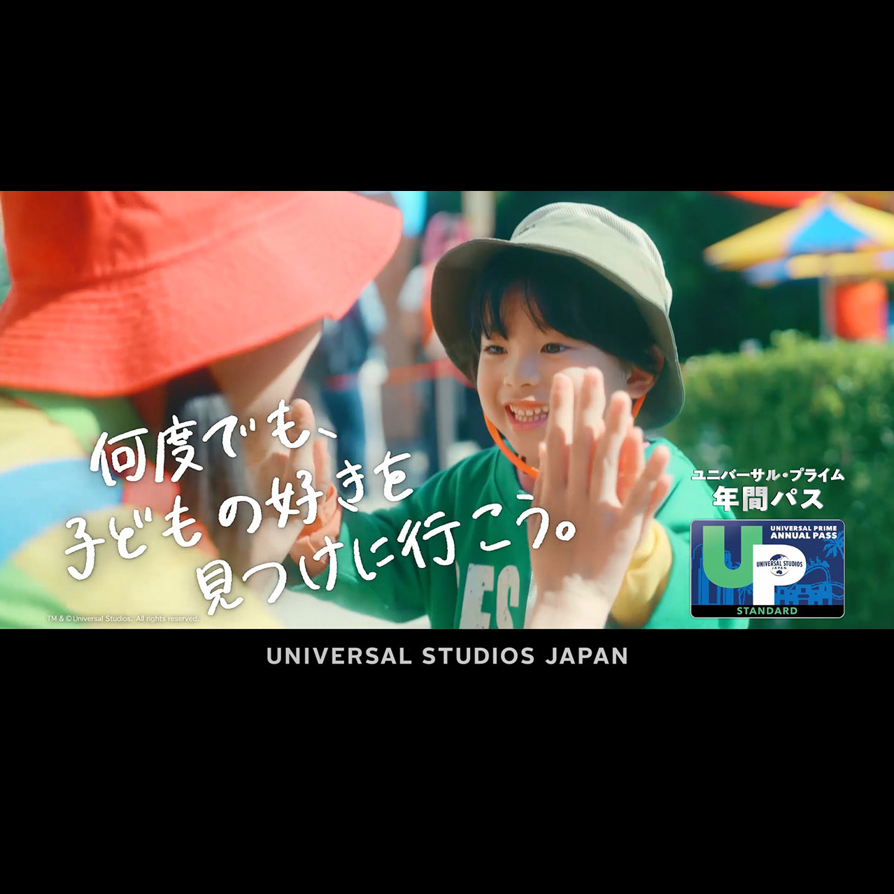 ユニバーサル・プライム年間パス｜ユニバーサル・スタジオ・ジャパン｜USJ