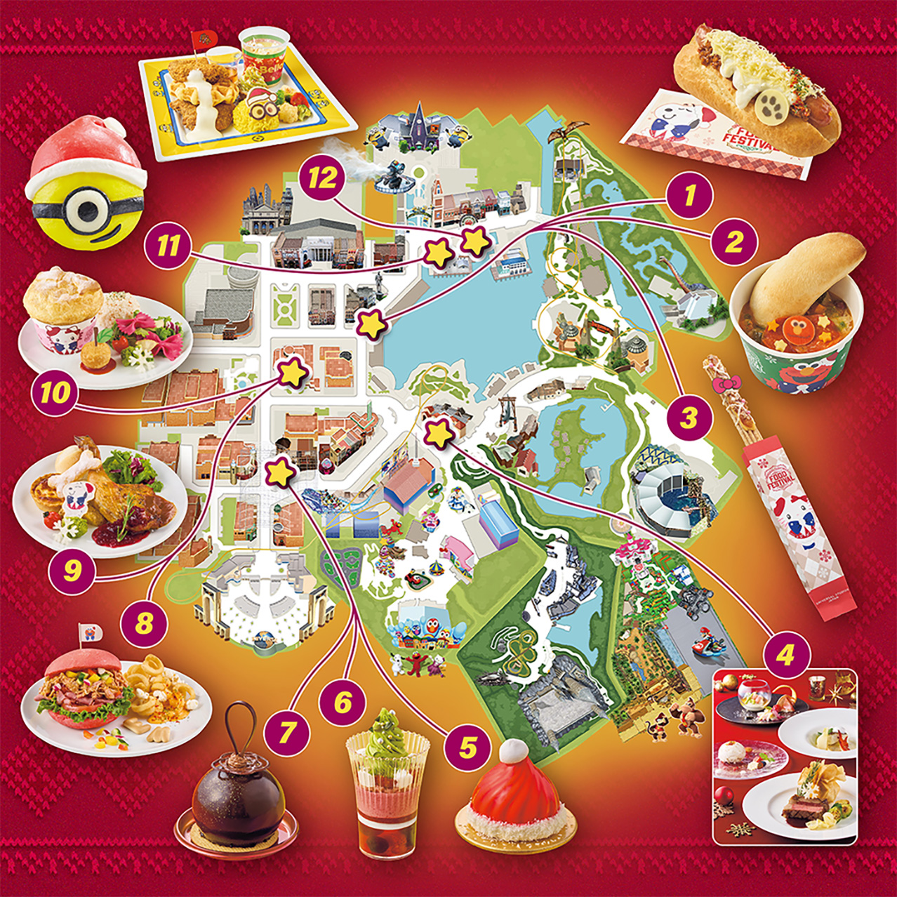 ユニバーサル・クリスマス・フード・フェスティバル｜ユニバーサル