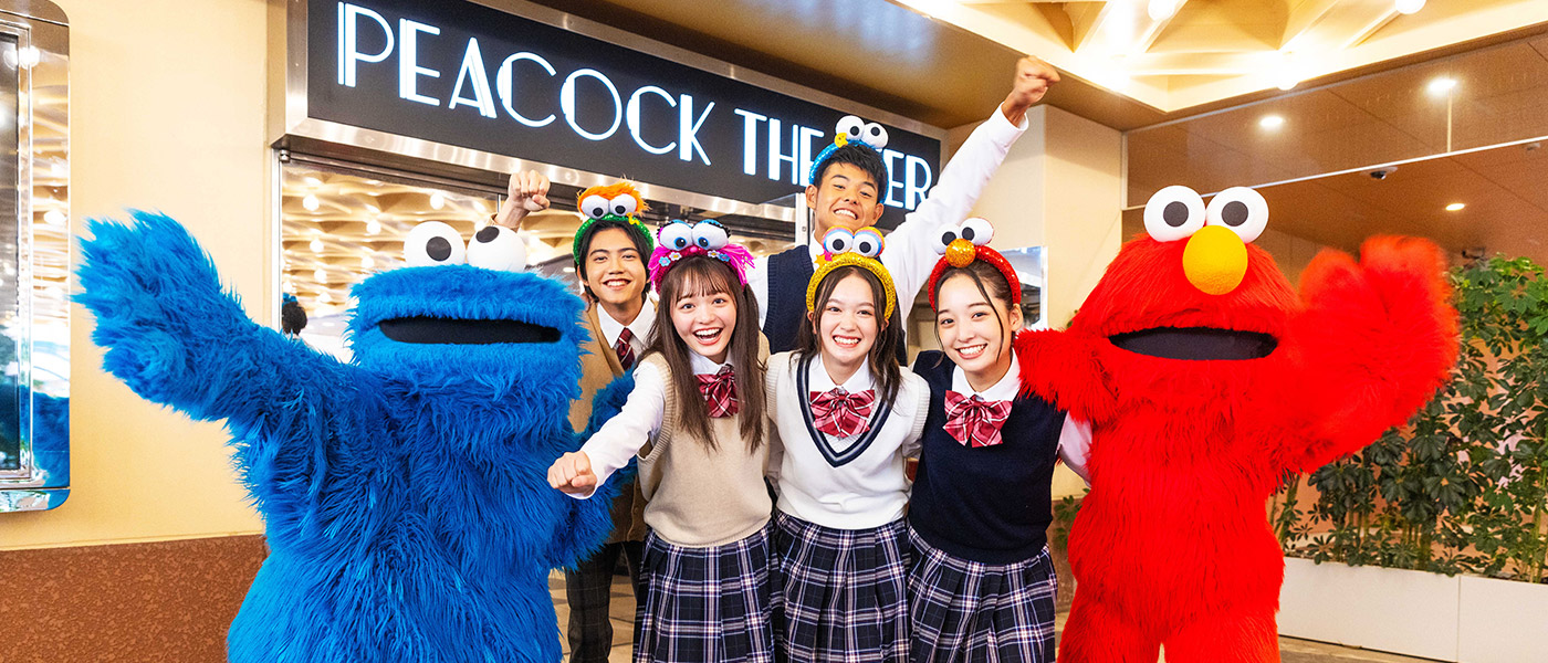 スチューデント・パーティ・プラン｜ユニバーサル・スタジオ・ジャパン