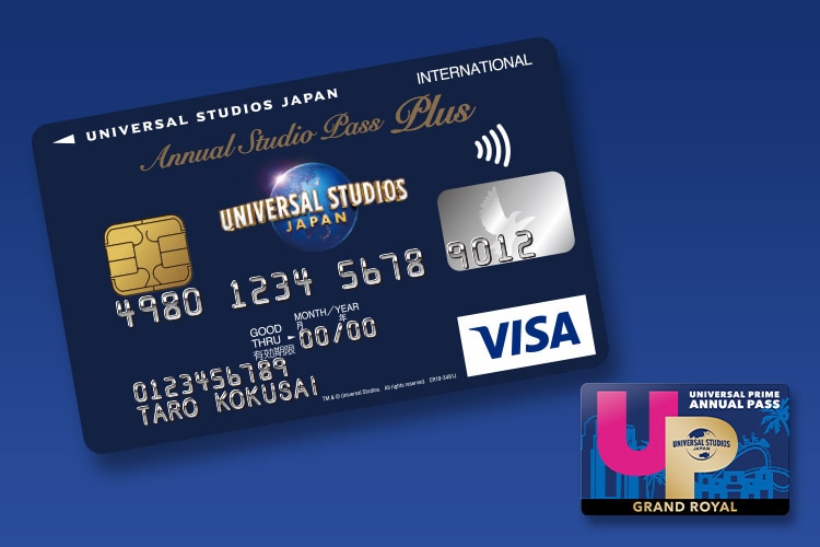 スタジオ・パス | USJ WEBチケットストア スタジオ・パス | USJ WEBチケットストア
