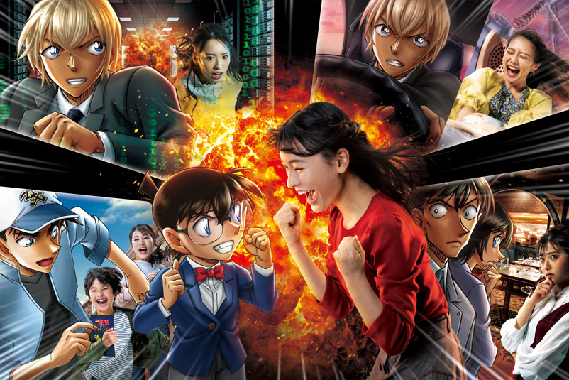 名探偵コナン・ワールド2022| キャステル | CASTEL ディズニー情報