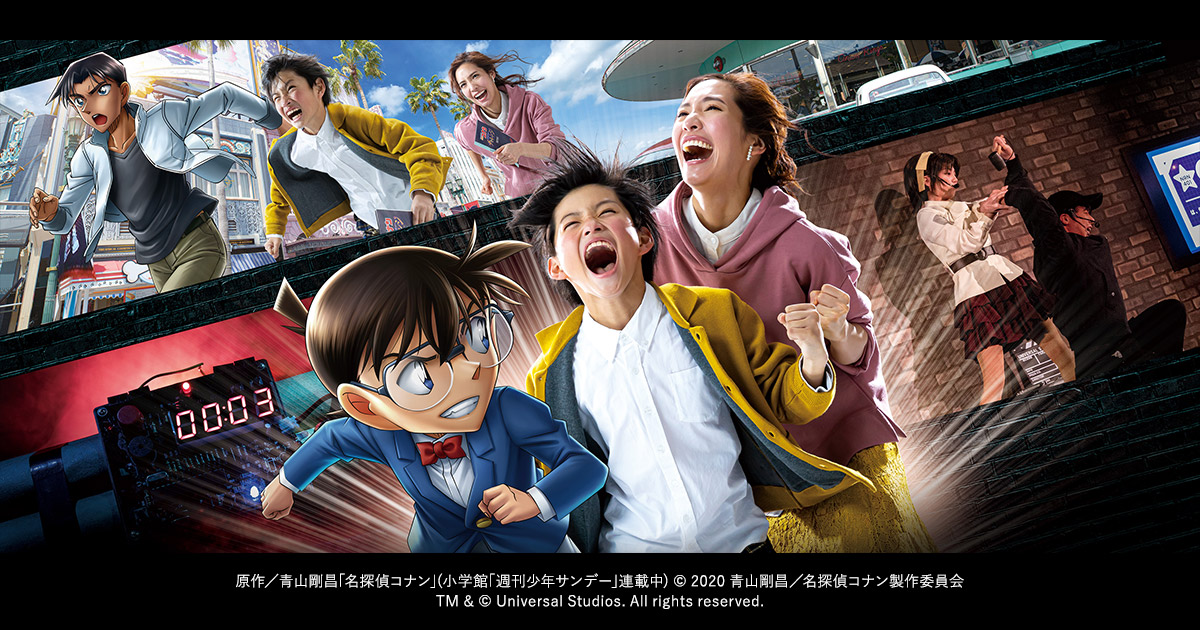 名探偵コナン ミステリー チャレンジ ユニバーサル スタジオ ジャパン Usj