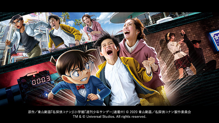 名探偵コナン ミステリー チャレンジ ユニバーサル スタジオ ジャパン Usj