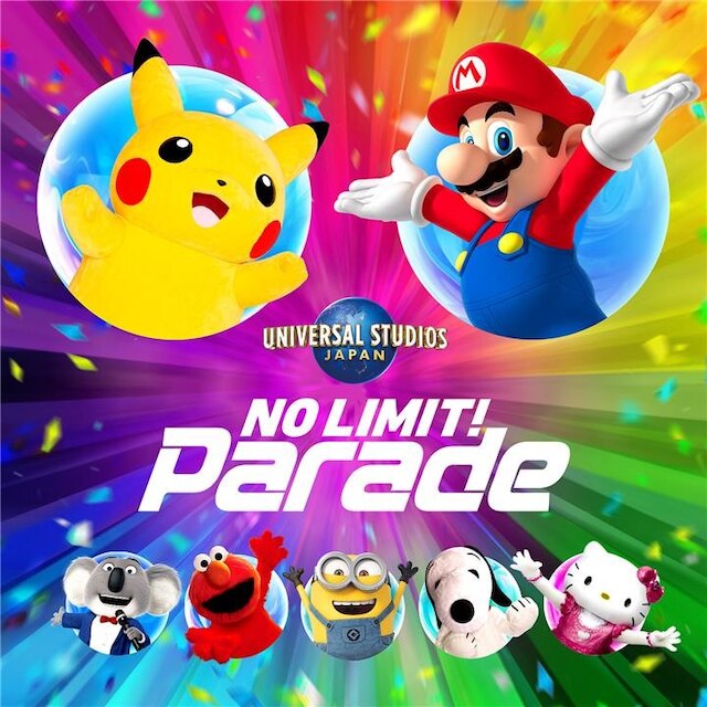No Limit パレード ユニバーサル スタジオ ジャパン Usj