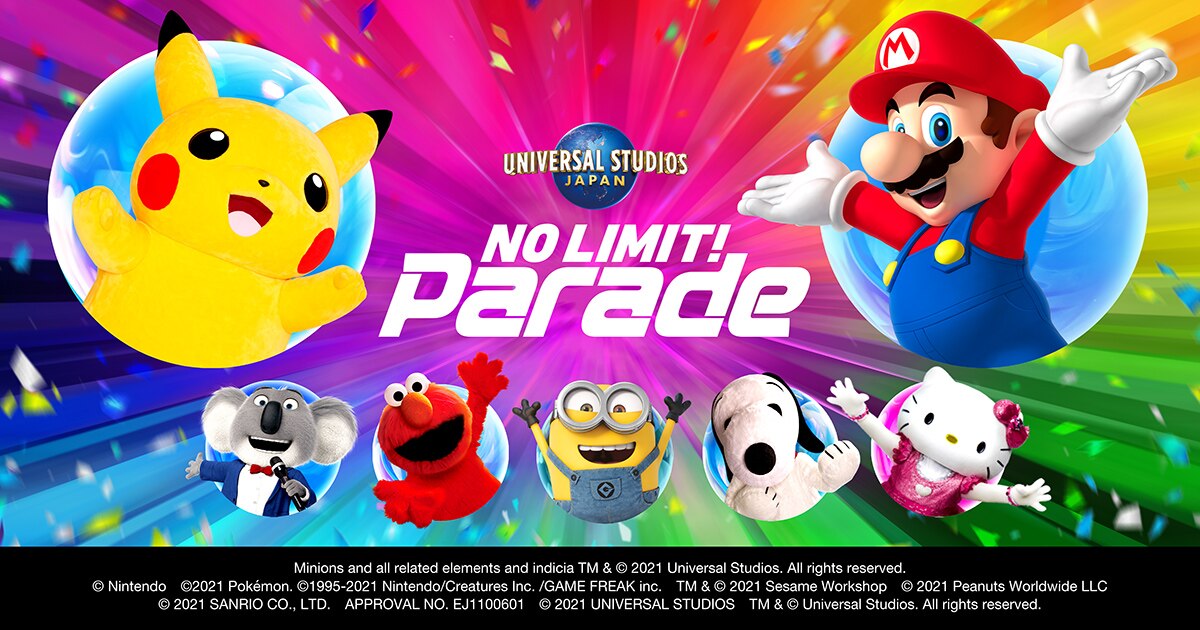 No Limit パレード ユニバーサル スタジオ ジャパン Usj