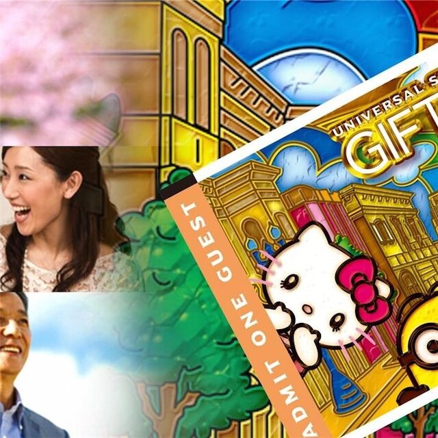 ギフト向けチケット ユニバーサル スタジオ ジャパン Usj ギフト向けチケット ユニバーサル スタジオ ジャパン Usj